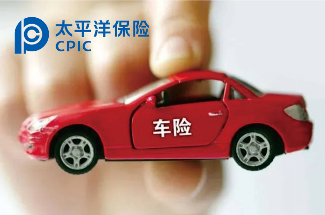 10类车险详解,务必收藏!